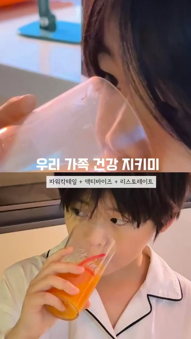 Post 5 by 박수인 on Instagram (video)