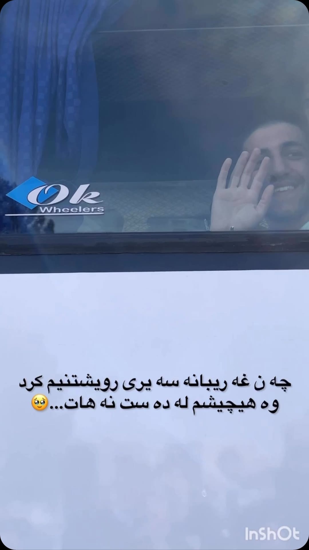 Post 3 by asrin.hasanzadeh😻13 on Instagram (video)
