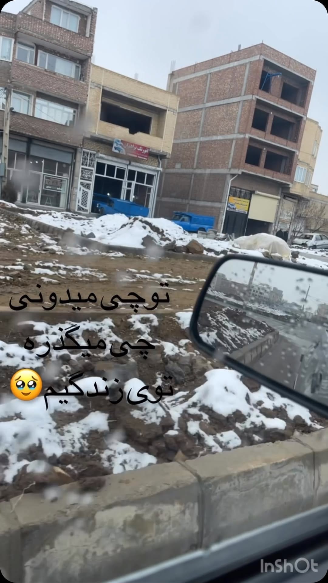 Post 6 by asrin.hasanzadeh😻13 on Instagram (video)