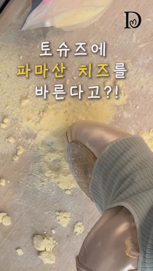 Post 7 by 댄싱마케터_하뉼🩰 | 취미발레•발레 on Instagram (video)