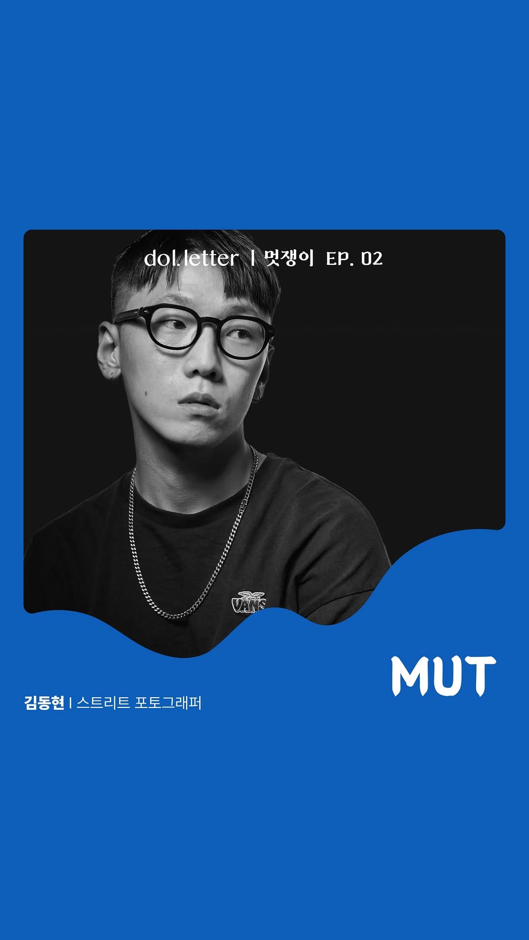 Post 4 by 김동현 on Instagram (video)