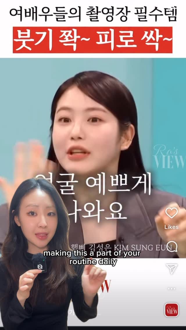 Post 6 by Sienna (서연) on Instagram (video)
