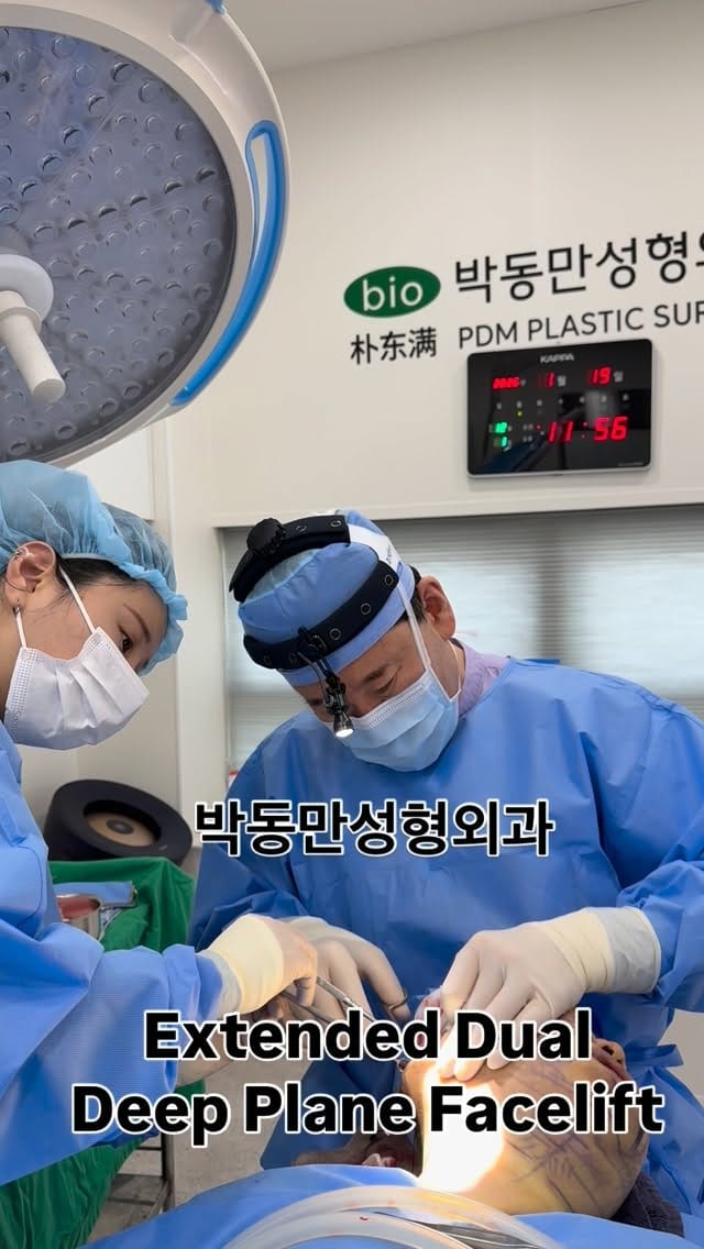 Post 6 by PDM Plastic Surgery Clinic on Instagram (video)