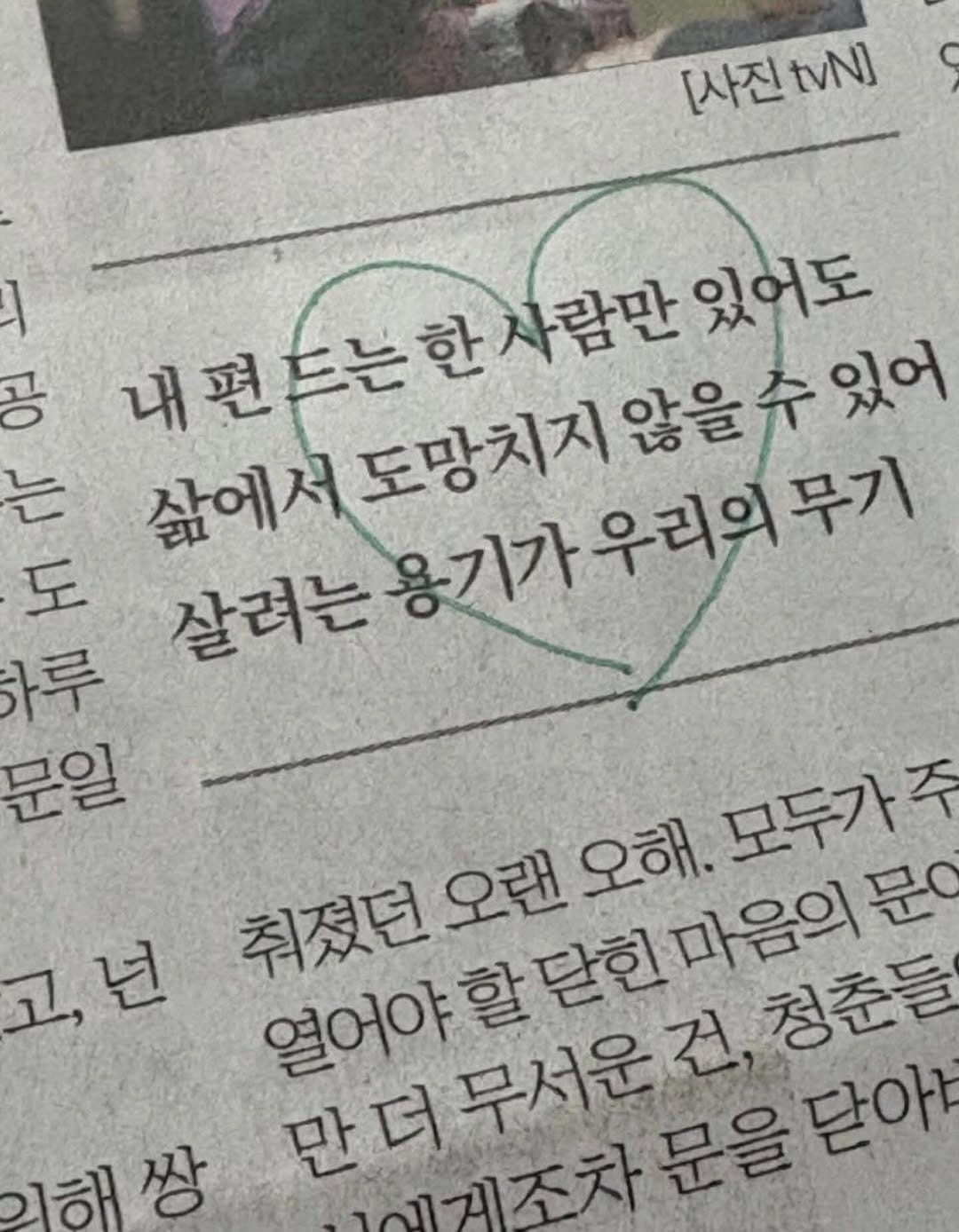 Post 1 by 대구 케이크 • 오어앤 케이크 • 케이크 클래스 on Instagram (image)