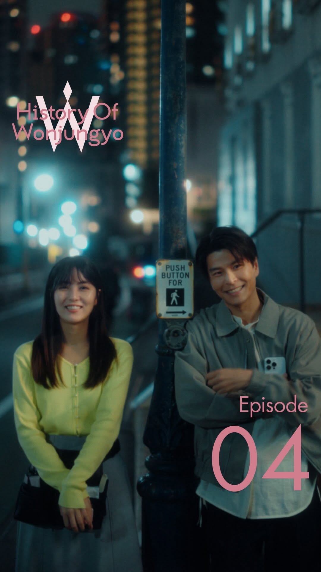 Post 4 by 【公式】Wonjungyo(ウォンジョンヨ) on Instagram (video)