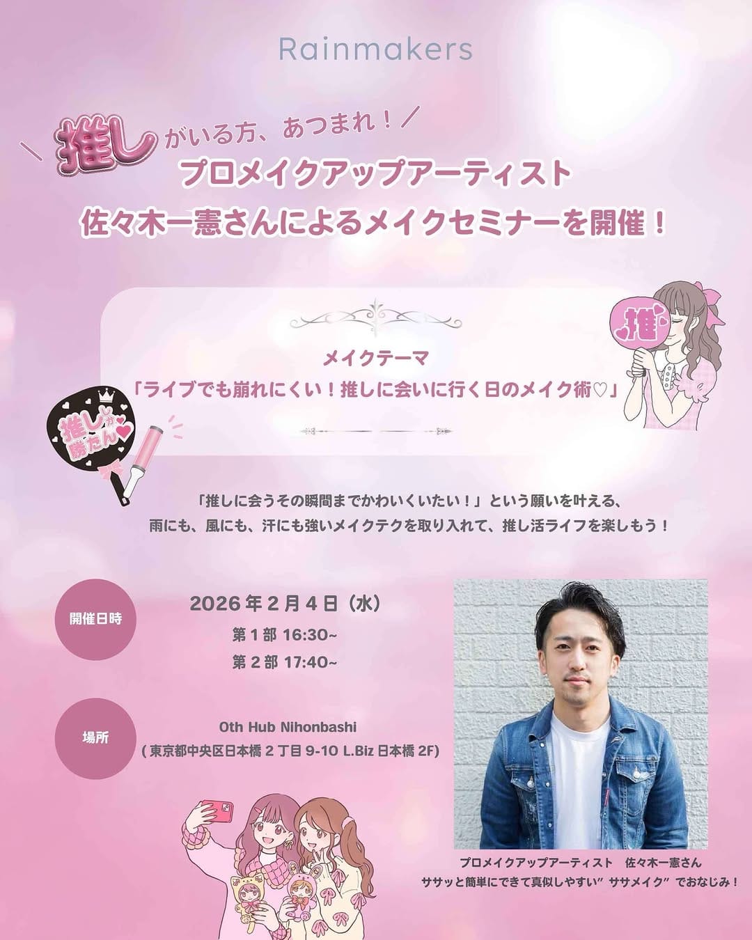 Post 6 by 【公式】Wonjungyo(ウォンジョンヨ) on Instagram (image)