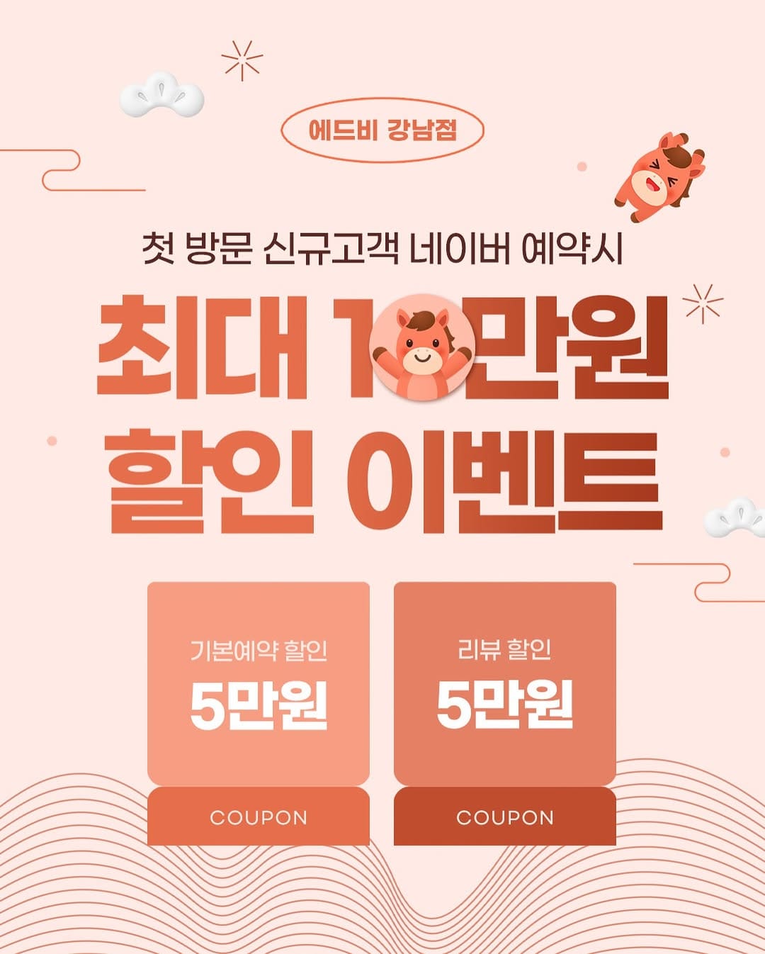 Post 9 by 에드비 붙임머리 전문샵 on Instagram (image)