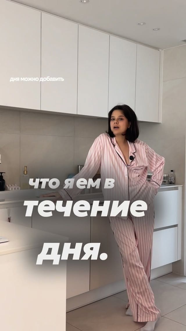 Post 7 by Daria on Instagram (video)