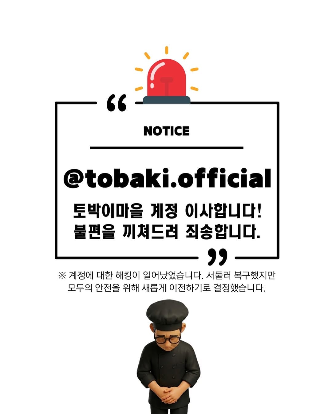 Post 1 by 토박이마을 on Instagram (image)