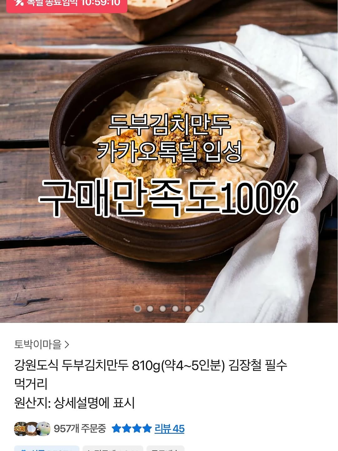 Post 3 by 토박이마을 on Instagram (carousel)
