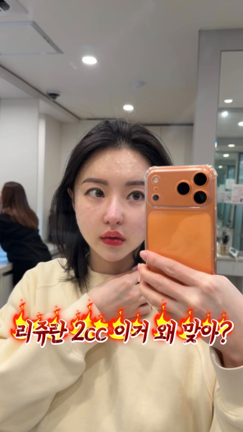 Post 2 by 오채리 🦋 on Instagram (video)