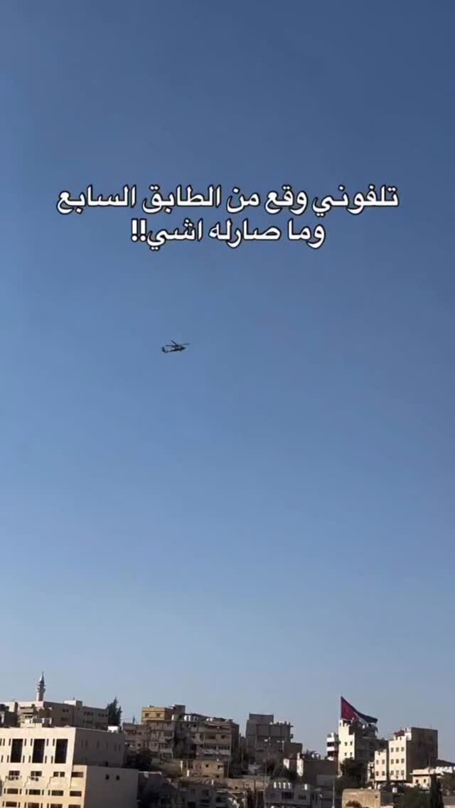 Post 3 by • N A B I L • نبيل • on Instagram (video)