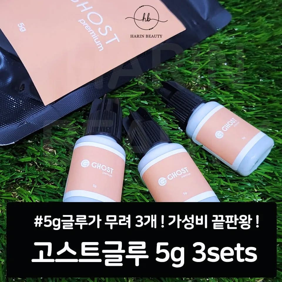 Post 10 by 속눈썹재료 반영구재료 궁수색소 슈가색소 반영구니들 래쉬트리 펑키블랙 리샤골드 베이글영양제 래쉬클리닉 하린뷰티 on Instagram (image)