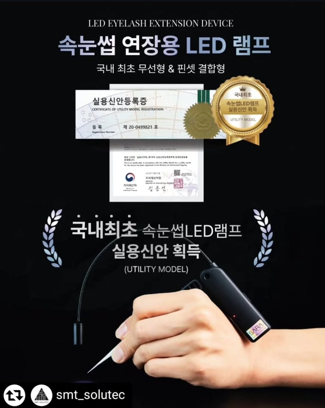 Post 6 by 속눈썹재료 반영구재료 궁수색소 슈가색소 반영구니들 래쉬트리 펑키블랙 리샤골드 베이글영양제 래쉬클리닉 하린뷰티 on Instagram (image)
