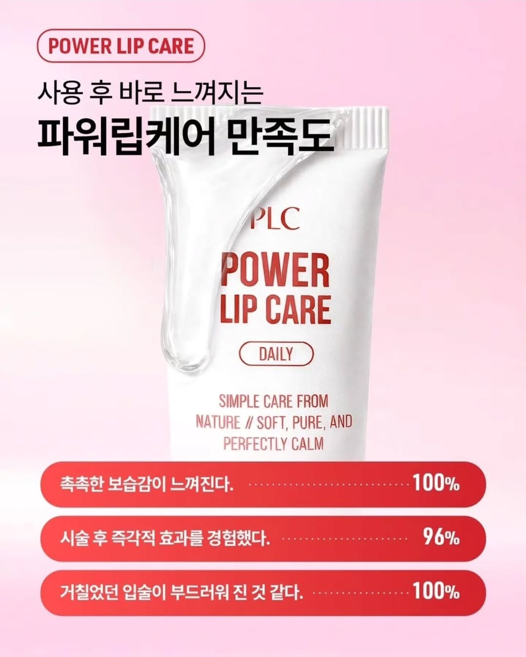 Post 7 by 속눈썹재료 반영구재료 궁수색소 슈가색소 반영구니들 래쉬트리 펑키블랙 리샤골드 베이글영양제 래쉬클리닉 하린뷰티 on Instagram (carousel)