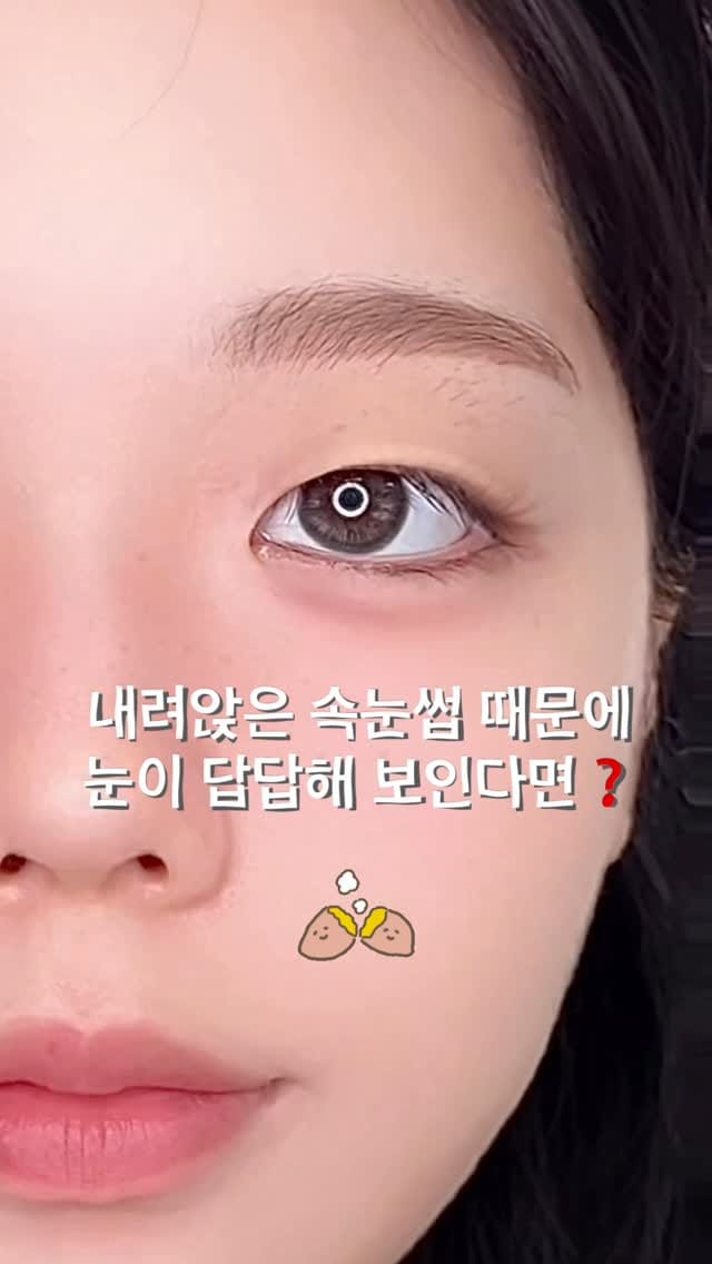 Post 1 by 눈썹콩ㅣ안산눈썹문신 잔흔커버 고잔동눈썹 ㅣ안산속눈썹펌 on Instagram (video)