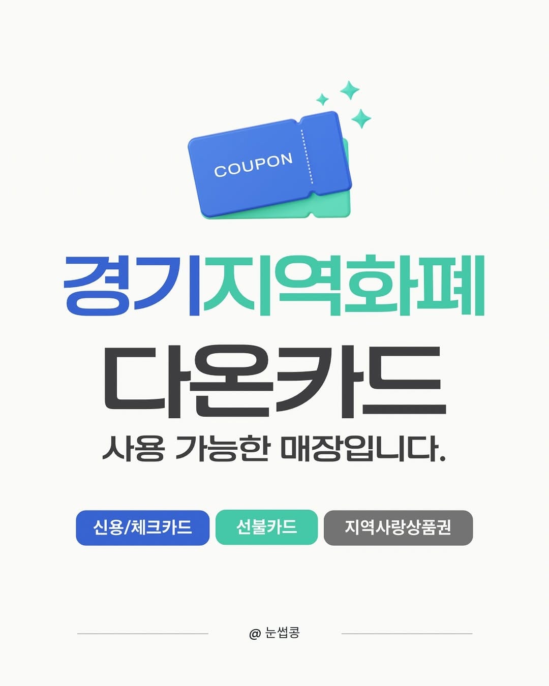 Post 4 by 눈썹콩ㅣ안산눈썹문신 잔흔커버 고잔동눈썹 ㅣ안산속눈썹펌 on Instagram (image)