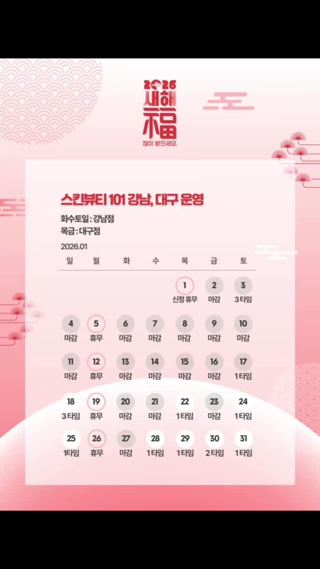 Post 3 by 눈밑지방재배치 눈밑 눈밑꺼짐  다크서클반영구 다크서클커버 대구타투  헤나 기미타투  기미제거 기미크림 다크서클 on Instagram (video)