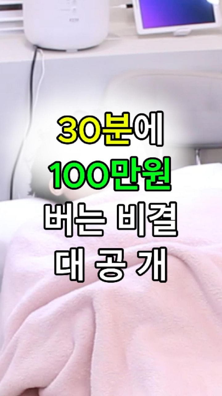 Post 5 by 눈밑지방재배치 눈밑 눈밑꺼짐  다크서클반영구 다크서클커버 대구타투  헤나 기미타투  기미제거 기미크림 다크서클 on Instagram (video)