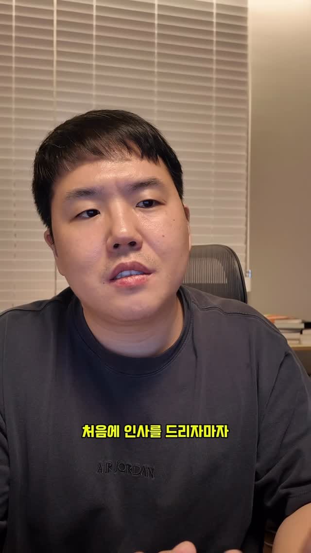 Post 2 by 치과겁통령 문석준 on Instagram (video)