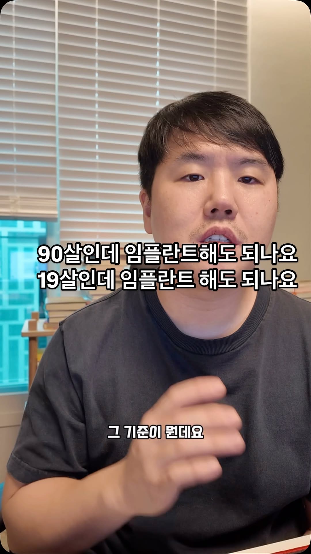 Post 7 by 치과겁통령 문석준 on Instagram (video)