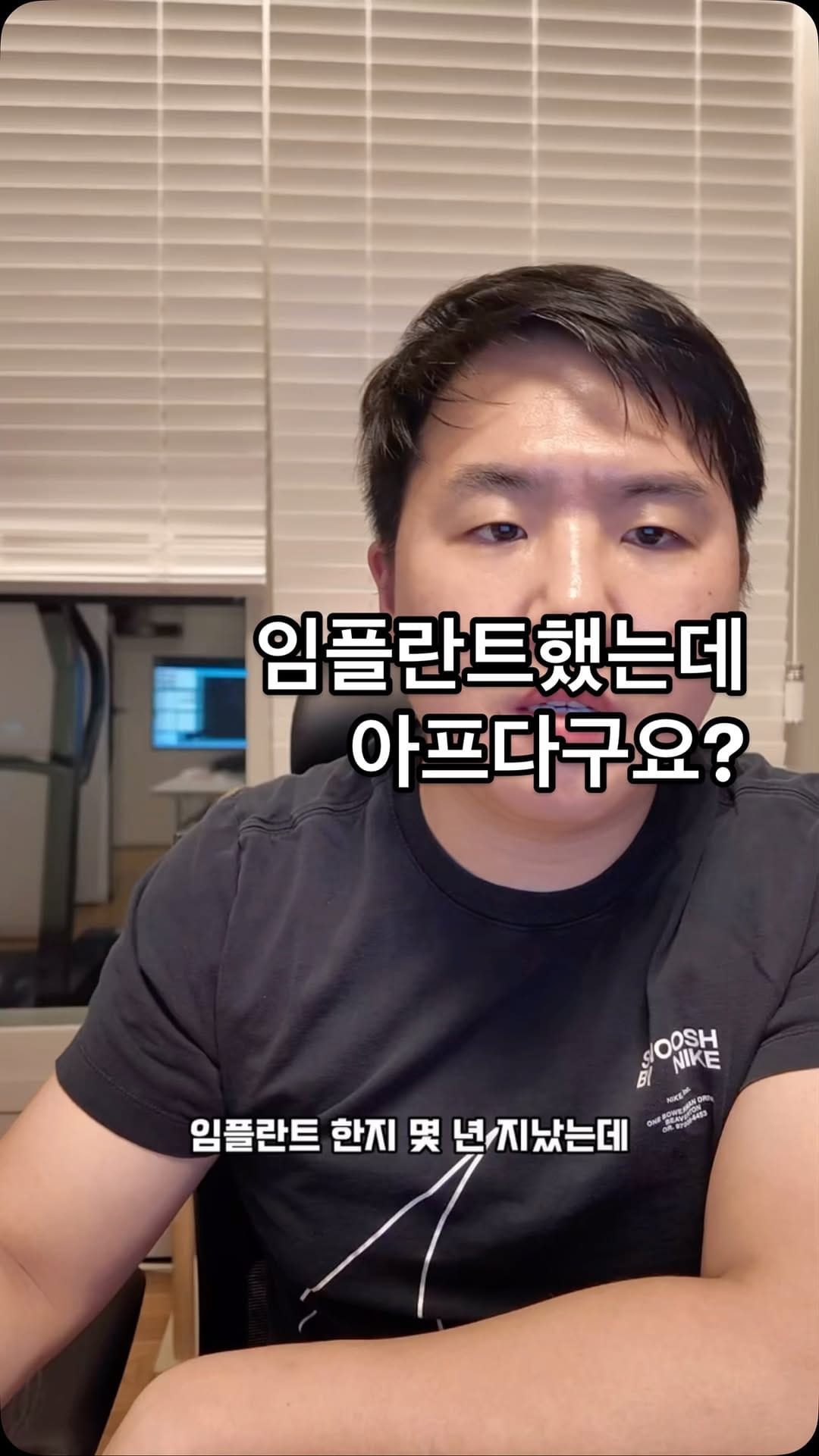 Post 6 by 치과겁통령 문석준 on Instagram (video)