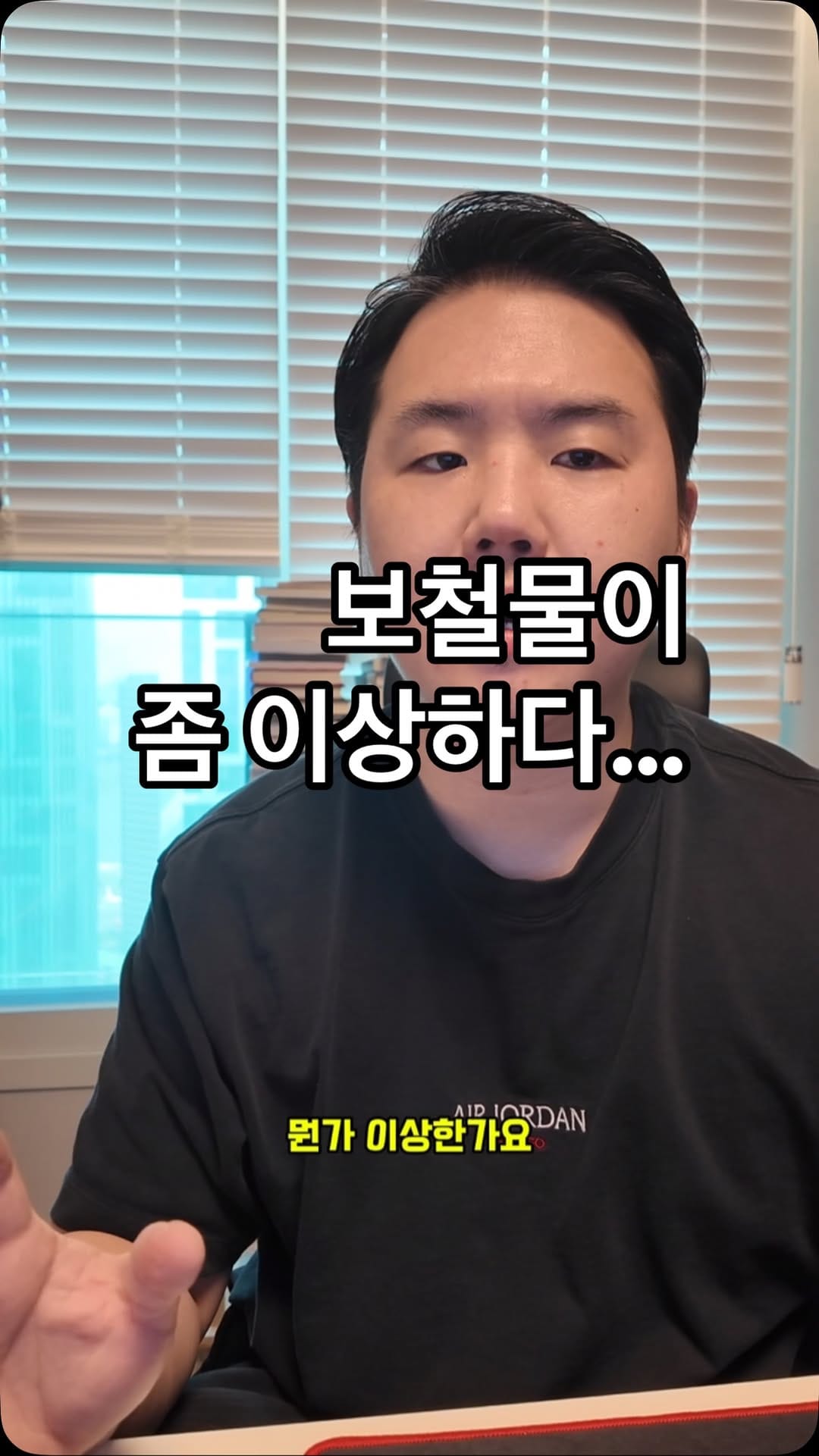 Post 4 by 치과겁통령 문석준 on Instagram (video)