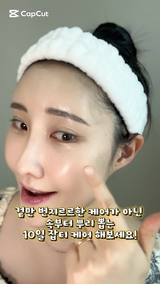 Post 5 by ♥백보경♥ on Instagram (video)