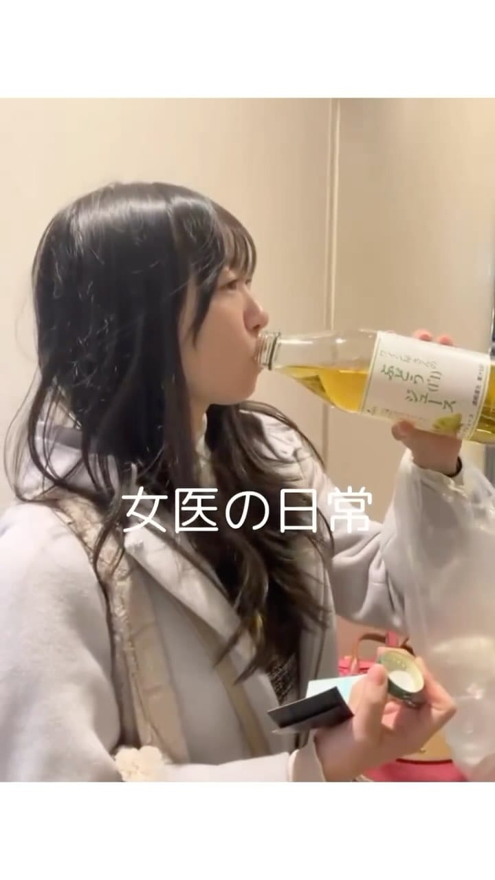 Post 9 by まさな先生【美容外科医×薬剤師】 on Instagram (video)