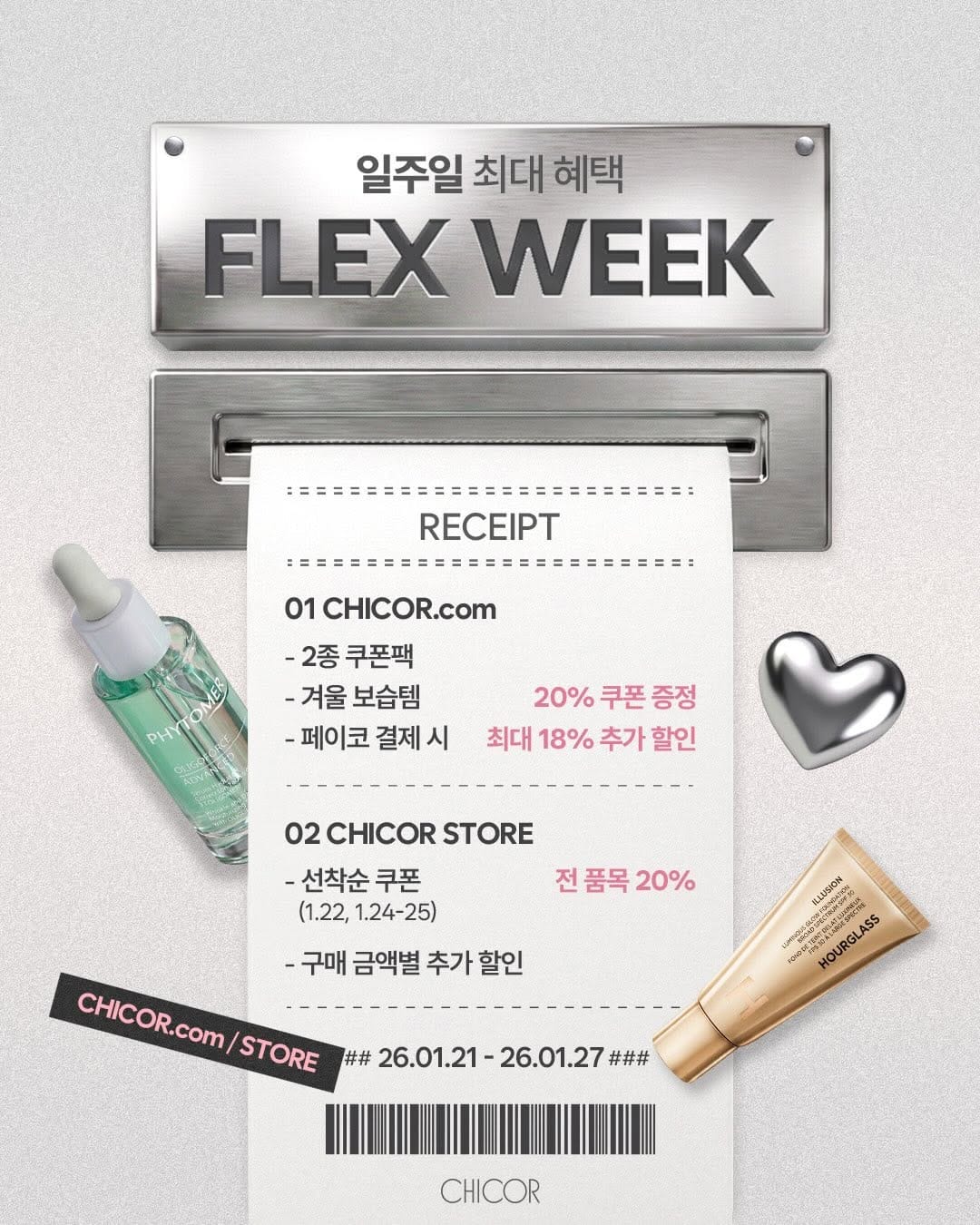 Post 2 by CHICOR 시코르 on Instagram (carousel)