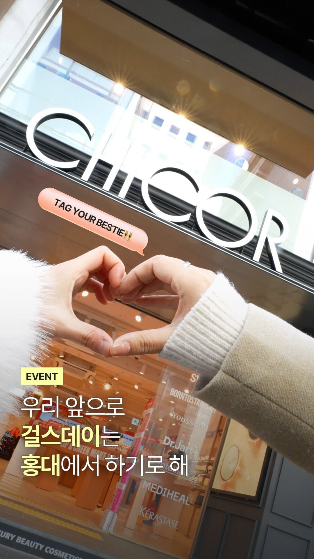 Post 4 by CHICOR 시코르 on Instagram (video)