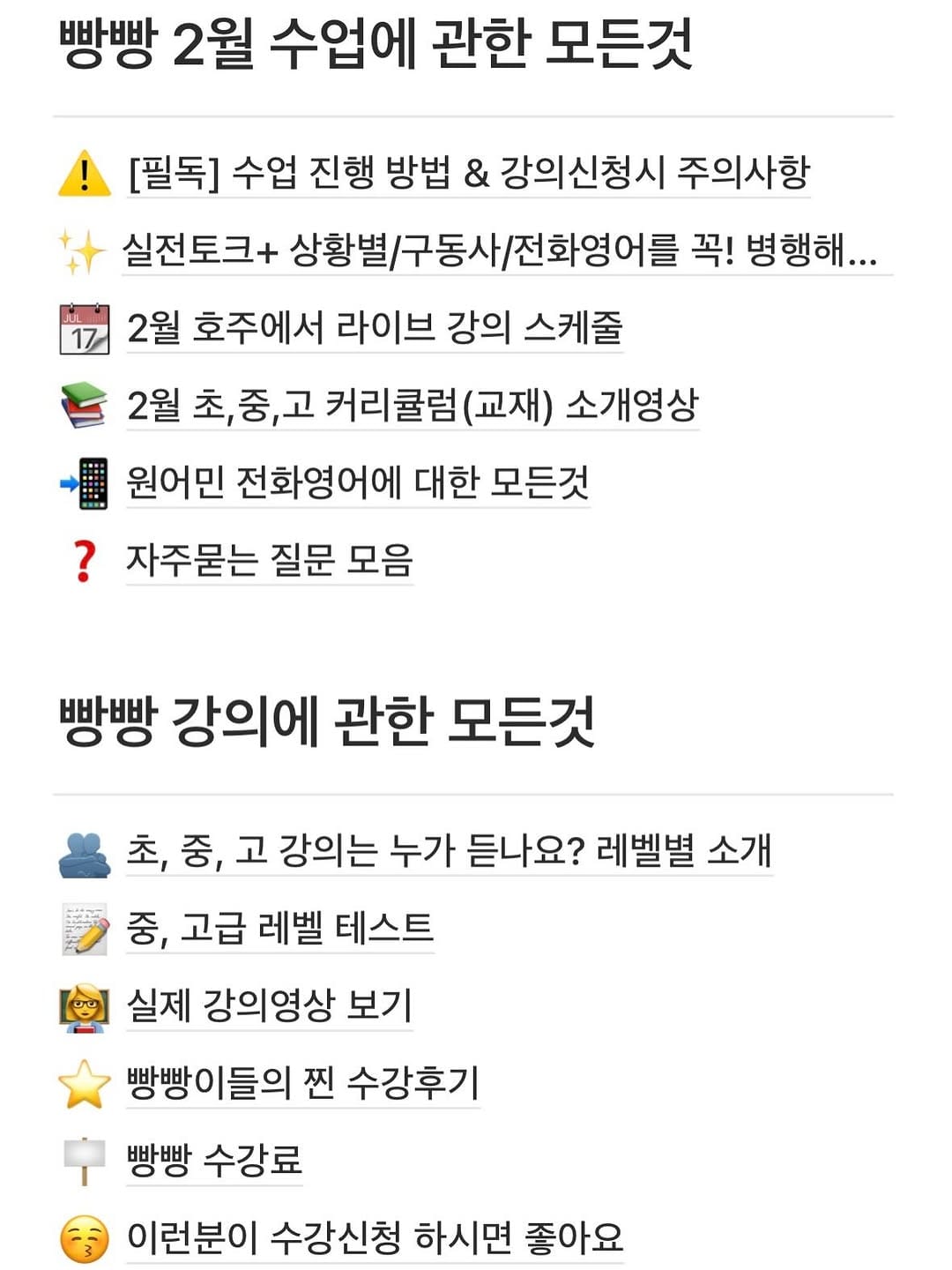 Post 6 by 영어회화 | 온라인영어회화학원 | 빵빵잉글리시 on Instagram (carousel)