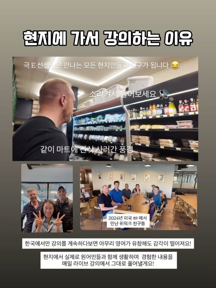 Post 7 by 영어회화 | 온라인영어회화학원 | 빵빵잉글리시 on Instagram (carousel)