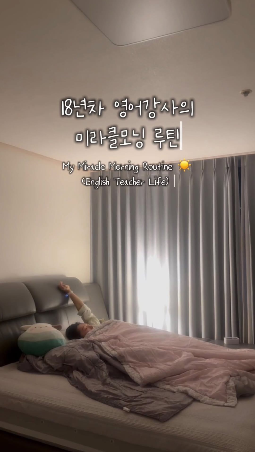 Post 10 by 영어회화 | 온라인영어회화학원 | 빵빵잉글리시 on Instagram (video)