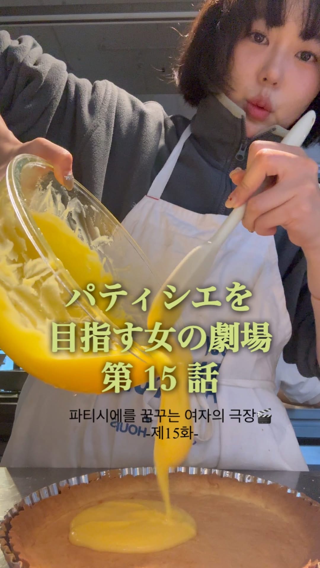 Post 4 by 萌音 MONE 모네 on Instagram (video)