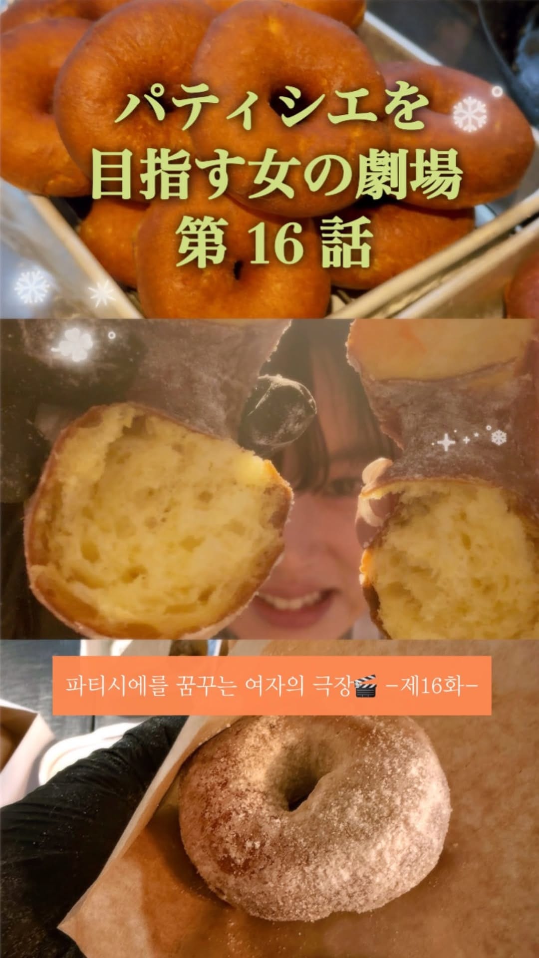 Post 2 by 萌音 MONE 모네 on Instagram (video)