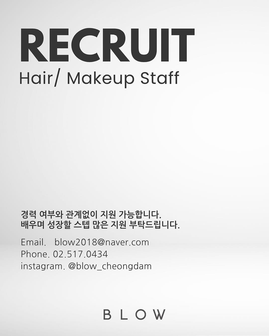 Post 10 by 블로우 공식 인스타그램 on Instagram (image)