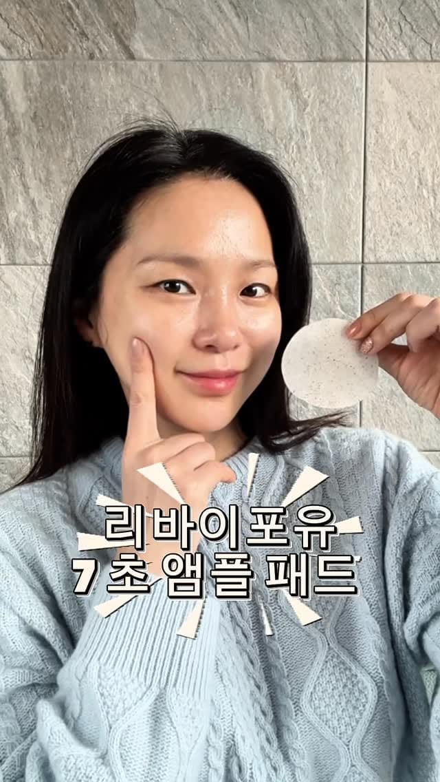 Post 1 by @raniakim on Instagram (video)