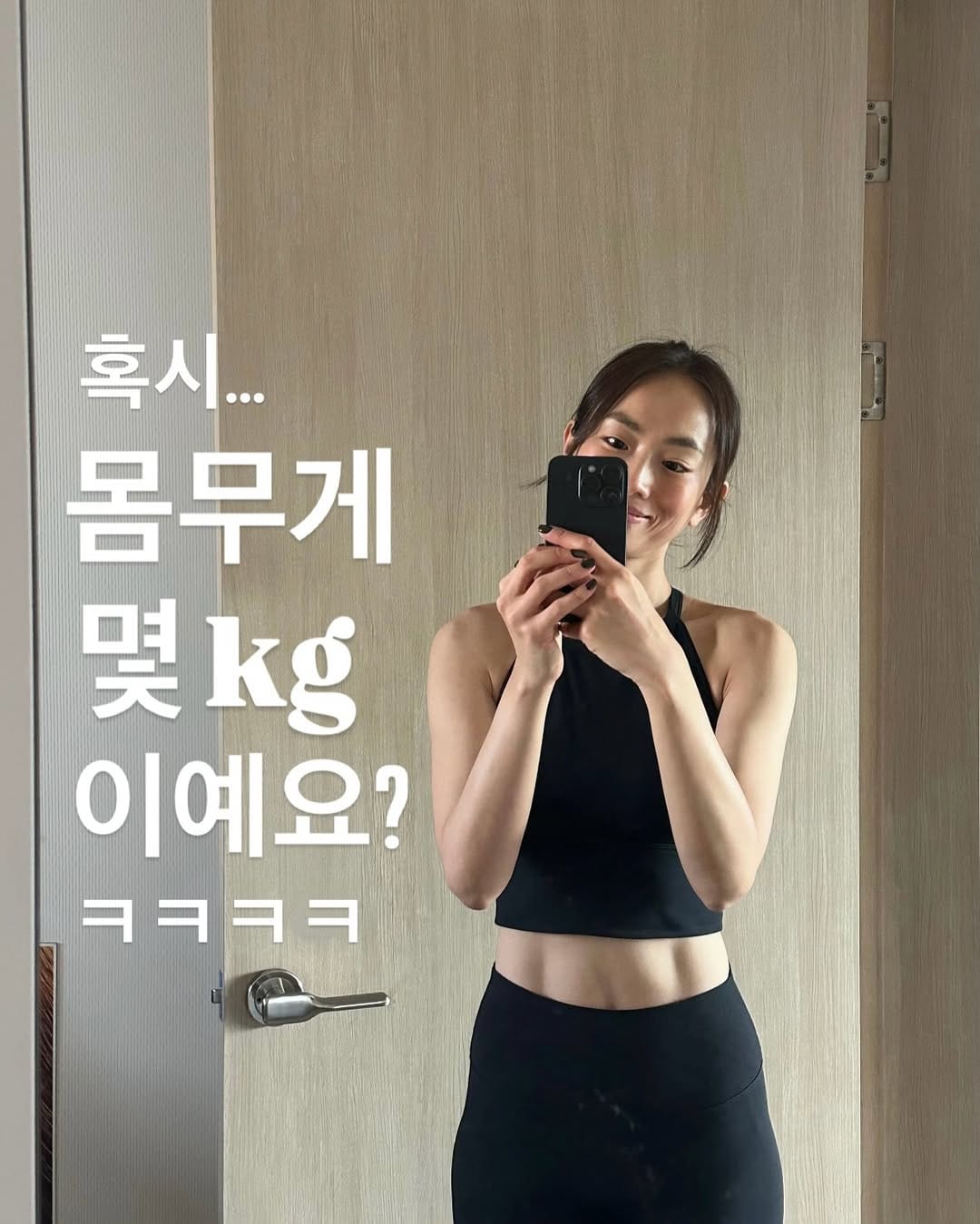 Post 2 by 약빵약사 | Health & Wellness | 서울대 약사 on Instagram (carousel)