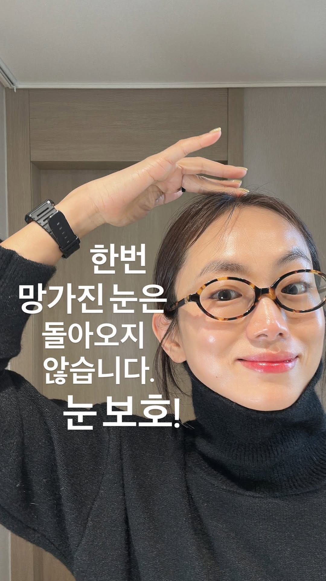 Post 8 by 약빵약사 | Health & Wellness | 서울대 약사 on Instagram (video)