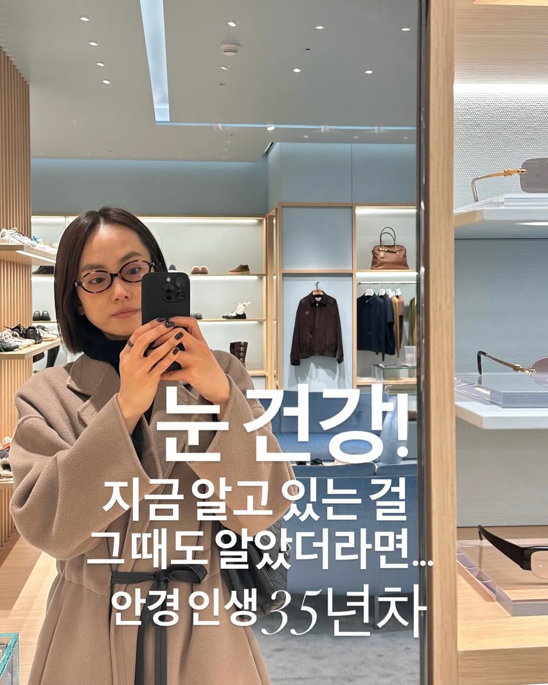 Post 6 by 약빵약사 | Health & Wellness | 서울대 약사 on Instagram (carousel)