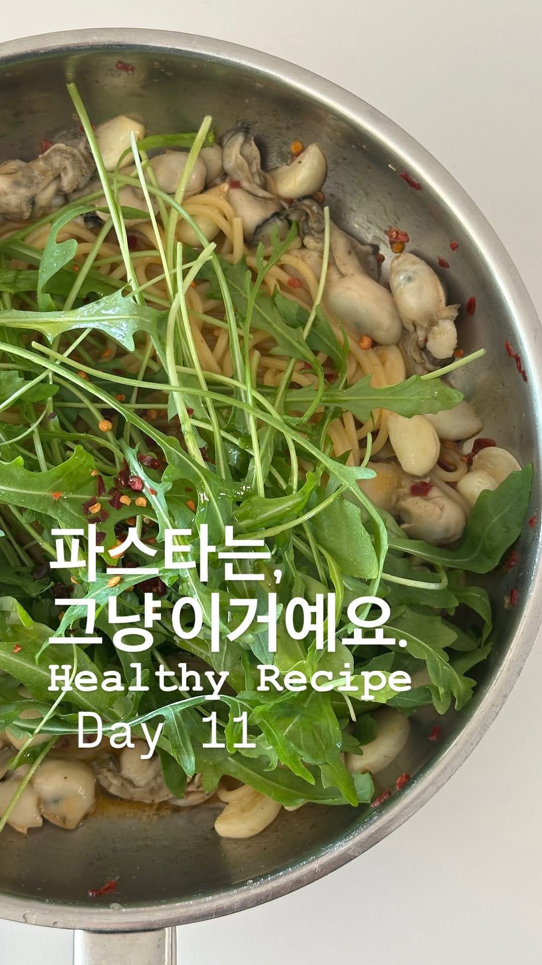 Post 4 by 약빵약사 | Health & Wellness | 서울대 약사 on Instagram (video)