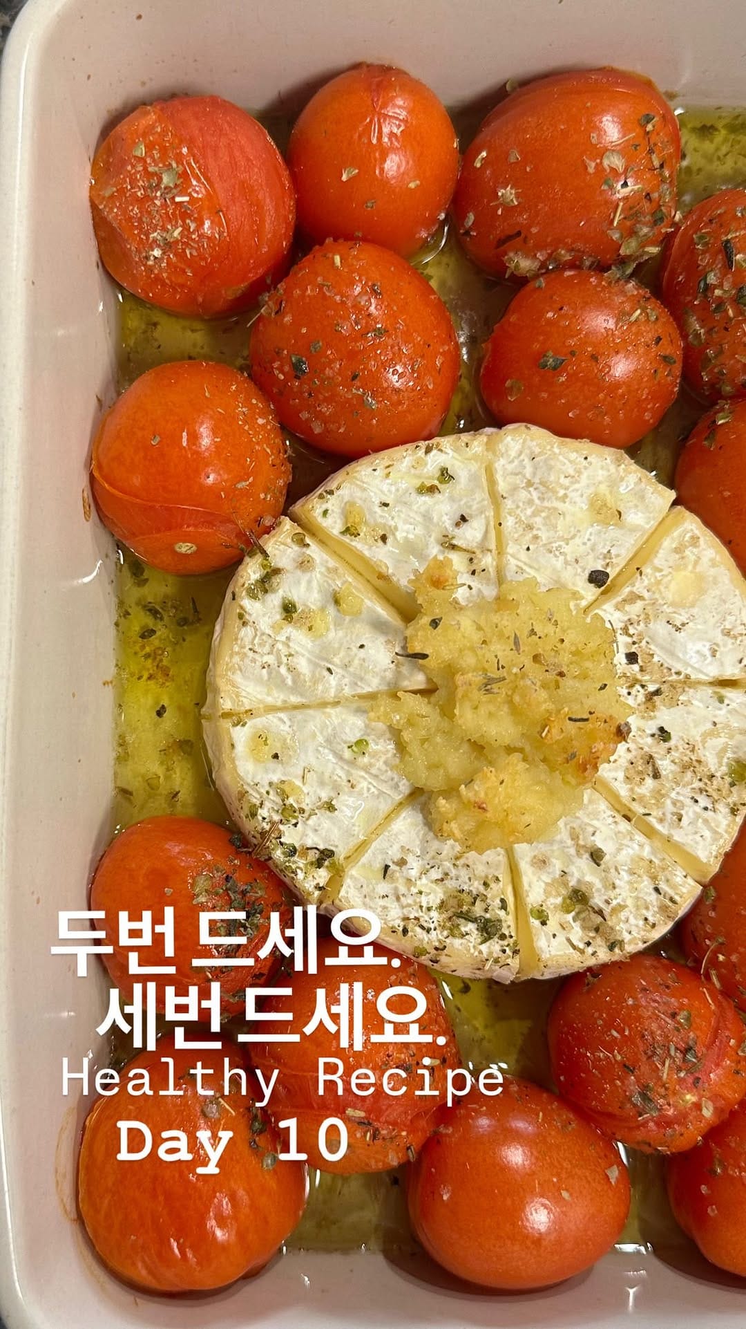 Post 7 by 약빵약사 | Health & Wellness | 서울대 약사 on Instagram (video)