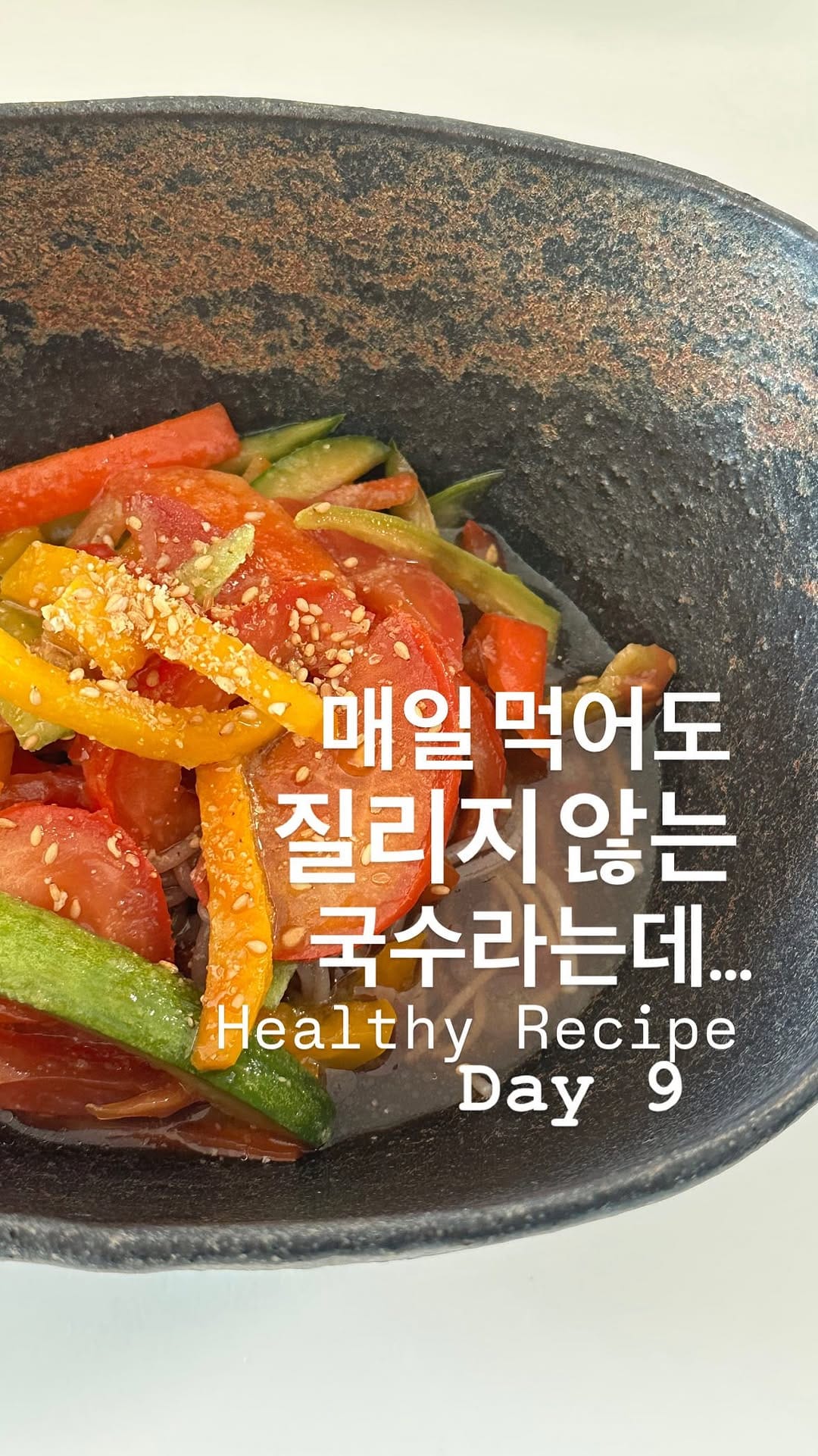 Post 9 by 약빵약사 | Health & Wellness | 서울대 약사 on Instagram (video)