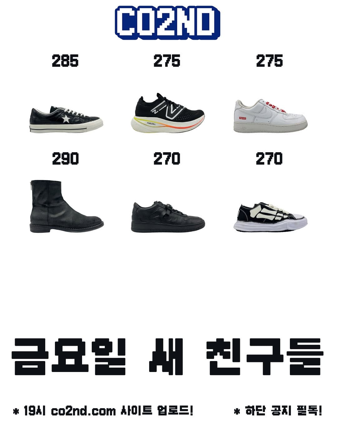 Post 1 by 빈티지샵 / 신발 / 시오세컨드 / 시오 on Instagram (image)