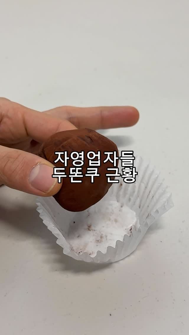 Post 4 by 빈티지샵 / 신발 / 시오세컨드 / 시오 on Instagram (video)