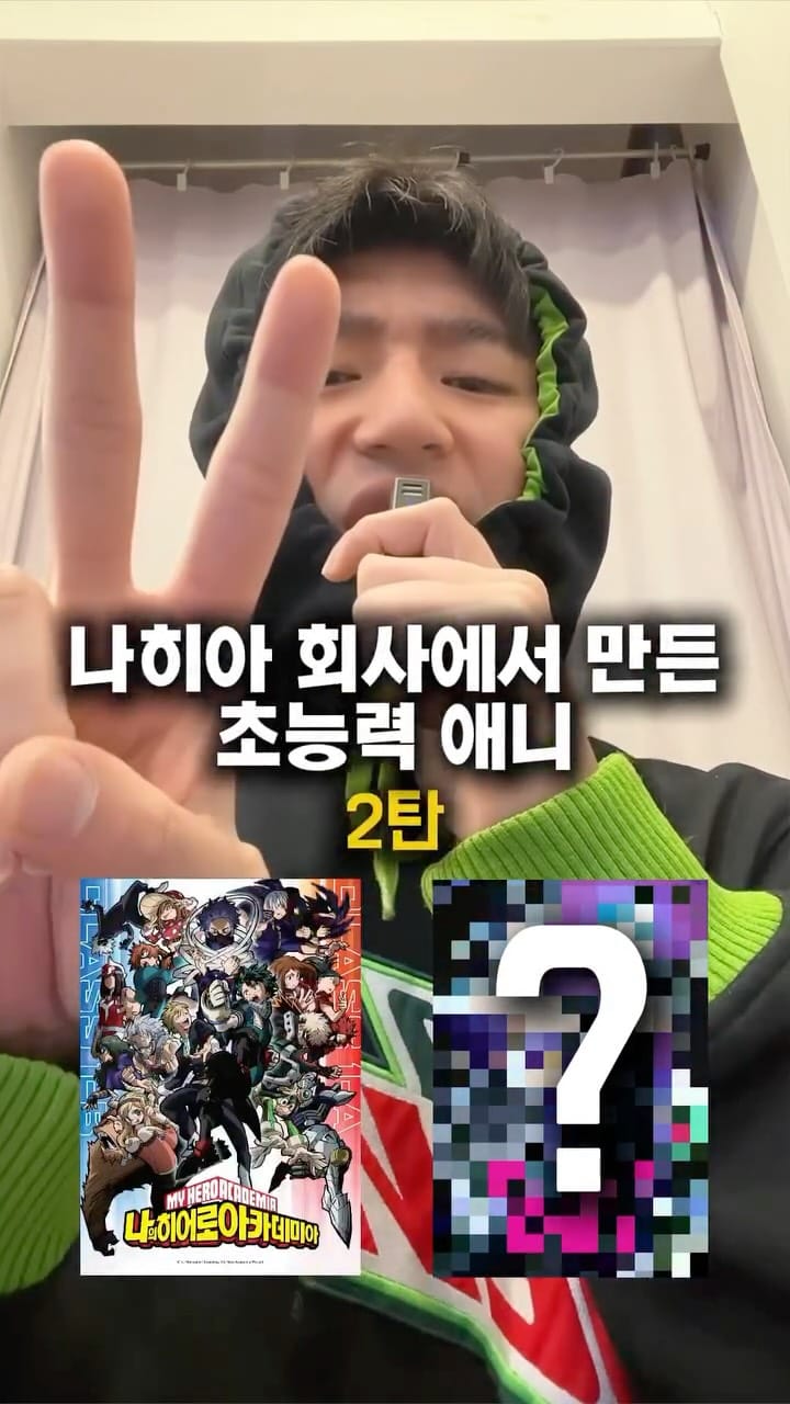 Post 7 by 제주 애월 빈티지샵 Purple Moss 퍼플모스 on Instagram (video)