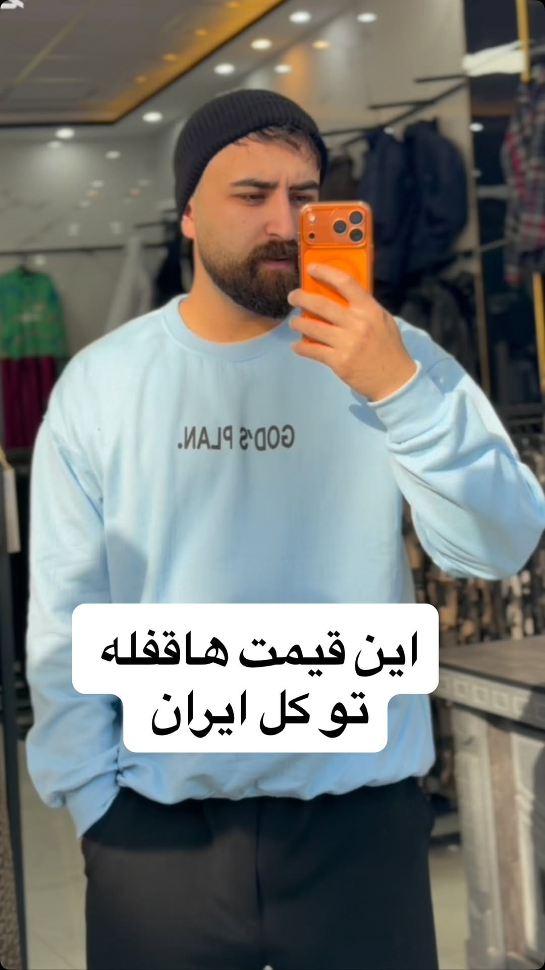 Post 3 by shno paytakht/ شنو پایتخت on Instagram (video)