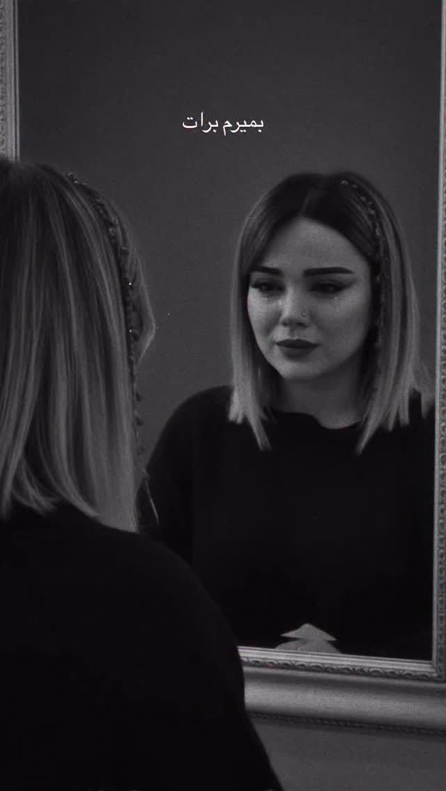 Post 2 by M a h s a🌙•|مهسا نظام پسند|• on Instagram (video)