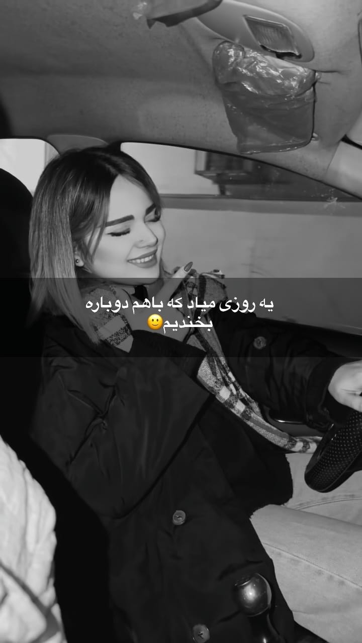 Post 5 by M a h s a🌙•|مهسا نظام پسند|• on Instagram (video)